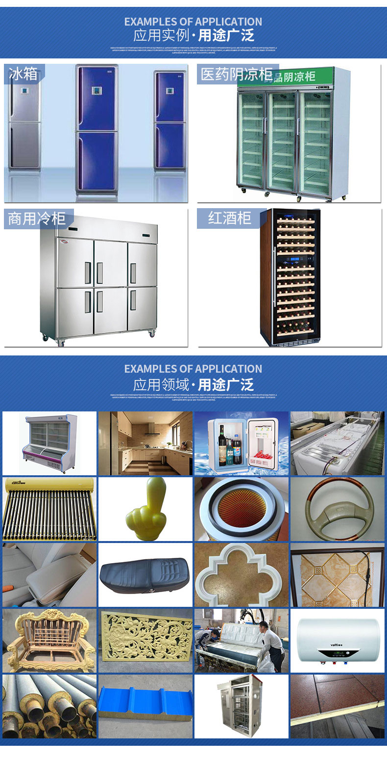 保溫箱環(huán)戊烷高壓設(shè)備 保溫箱環(huán)戊烷高壓設(shè)備
