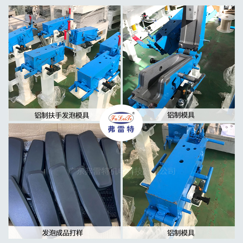 高壓發(fā)泡機