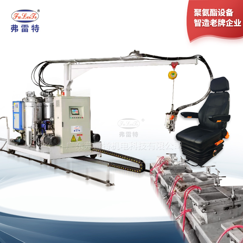 工程車座椅軟泡發(fā)泡機(jī)
