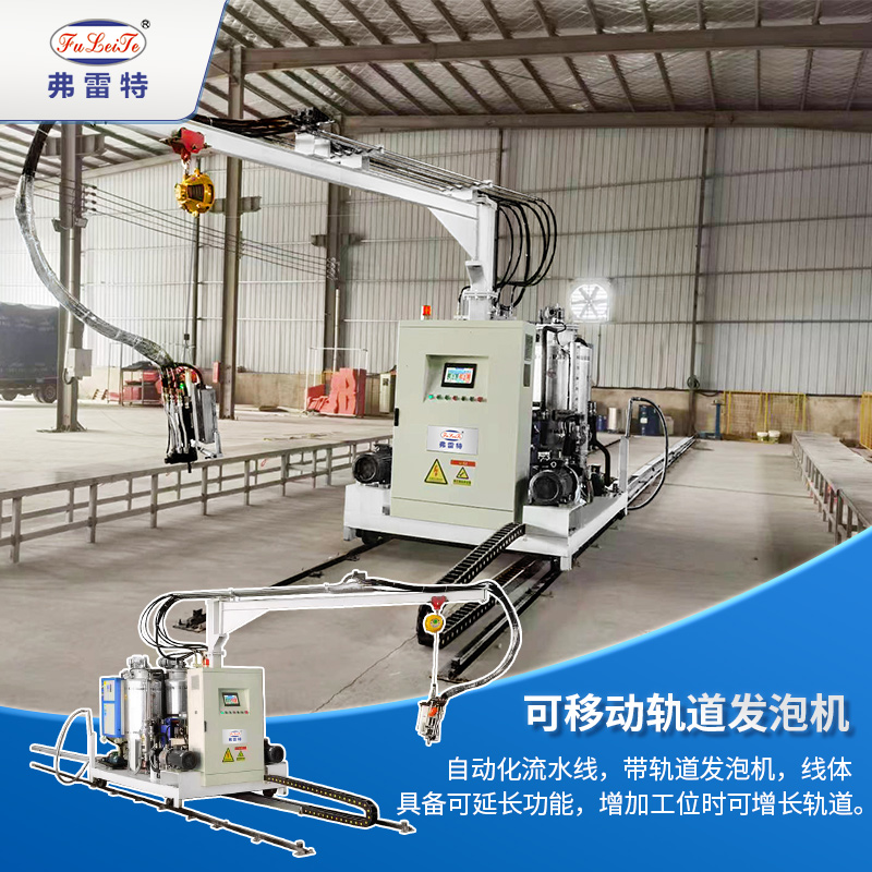 工程車座椅軟泡發(fā)泡機(jī)