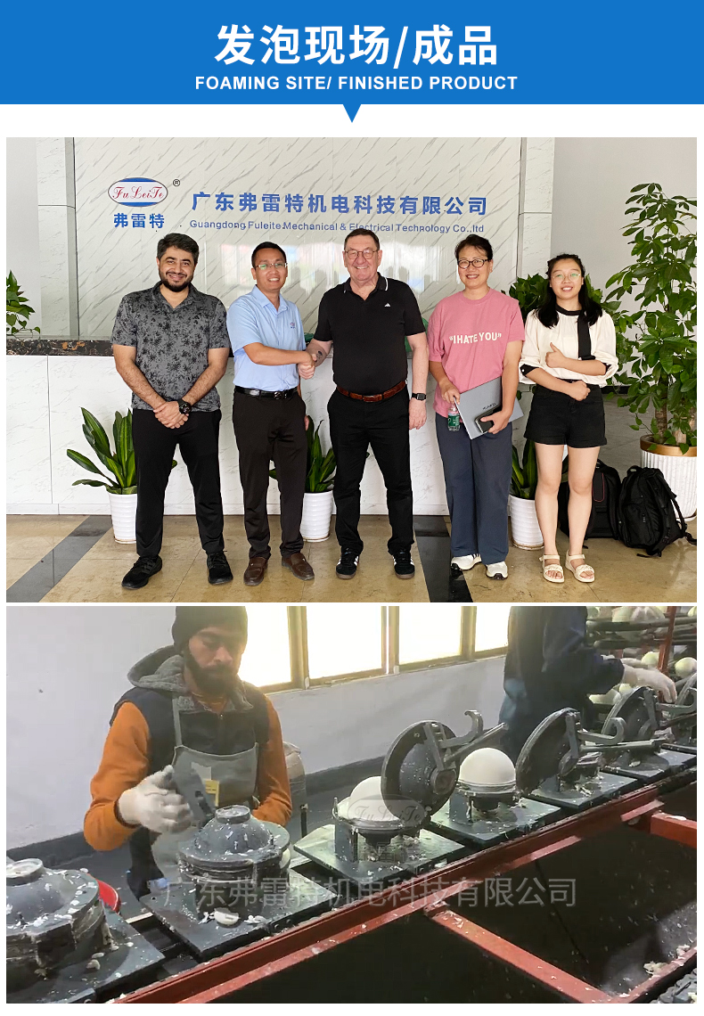 1717814875208054.jpg 聚氨酯制片拼圖.jpg