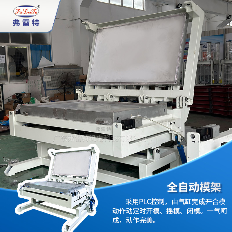 動車減震墊生產(chǎn)線