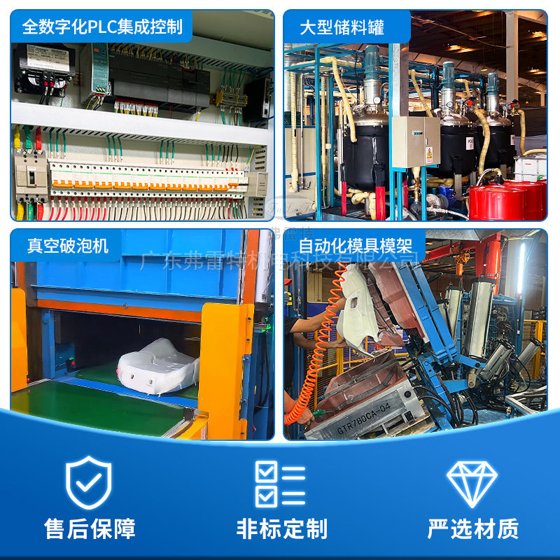 汽車座椅發泡全套設備