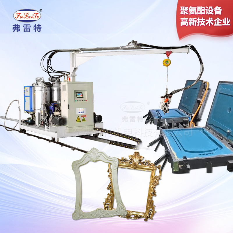 仿木發(fā)泡機(jī)