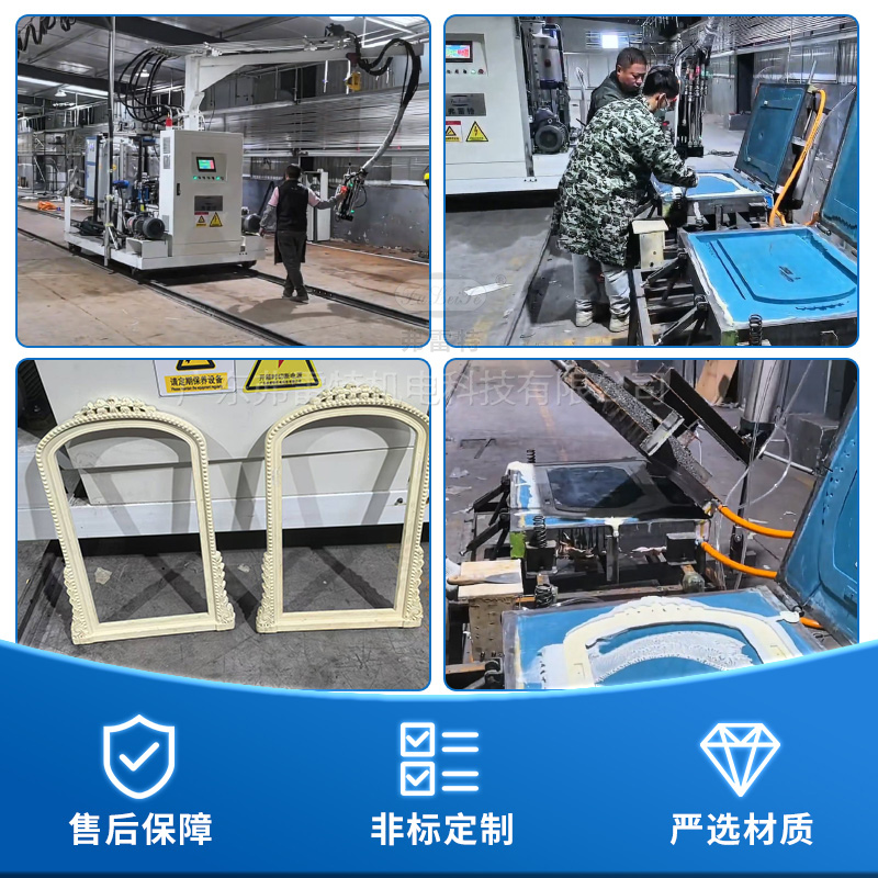 聚氨酯發(fā)泡機(jī)