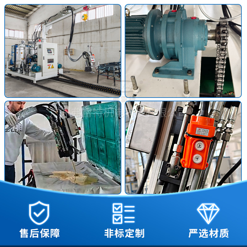 高壓發(fā)泡機(jī)