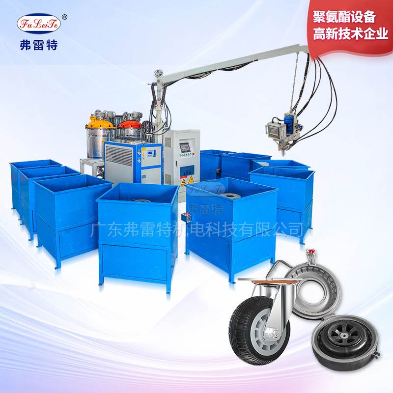 輪胎發泡生產線