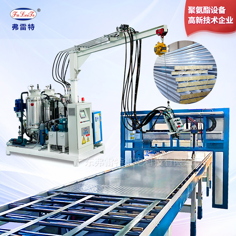 保溫板發(fā)泡機(jī)